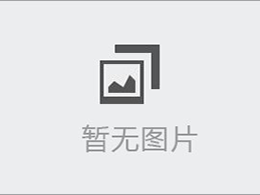 看點 | 浙江金菱每周行業(yè)資訊(2022年11月三期)